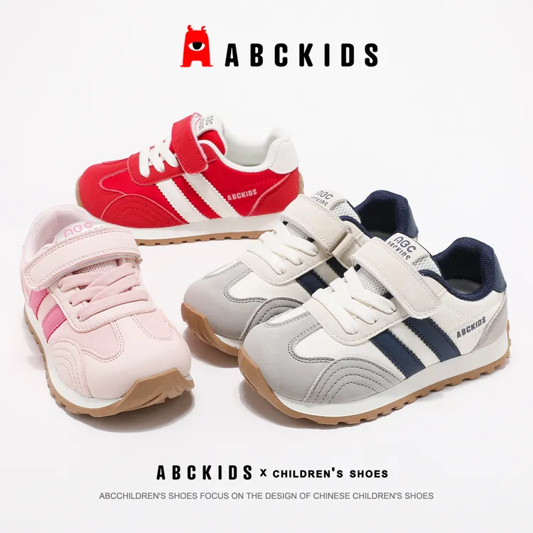Abckids【品牌】2025秋季新款儿童柔软时尚百搭休闲鞋SY533603581AX