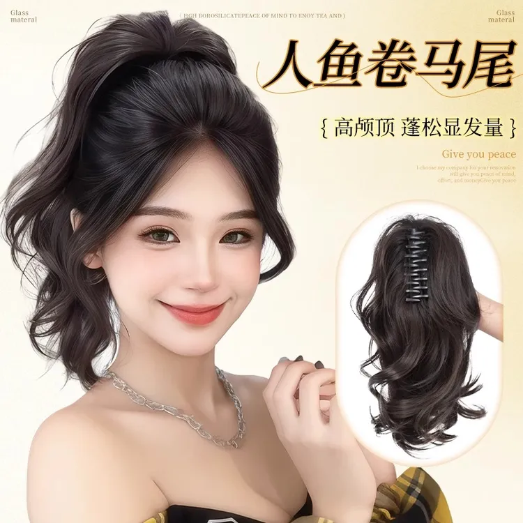 假发辫子女马尾假发抓夹仿真发人鱼卷高马尾喷泉瀑布高颅顶马尾辫