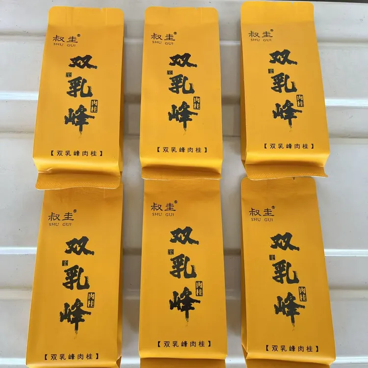 爆款枞味肉桂木质味桂皮花果香中上火老茶友100满意