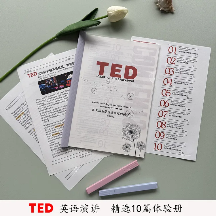 ted英语演讲纸质版精选10篇体验册中英双语彩色护眼扫码视频跟读