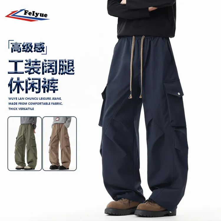 飞跃美式户外冲锋工装裤男款秋季潮牌褶皱宽松阔腿休闲运动伞兵裤