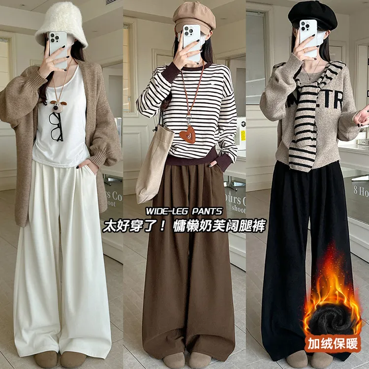 秋冬法兰绒山本裤女2025新款高腰宽松显瘦小个子慵懒风阔腿拖地裤