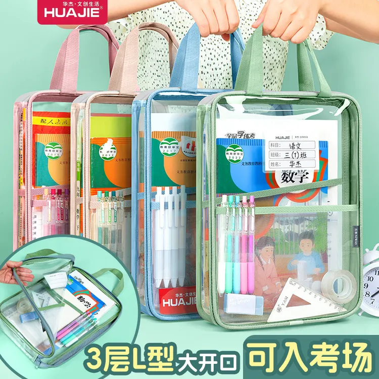 华杰厂家批发大容量手提防水科目袋试卷收纳袋文件袋小学生补习袋