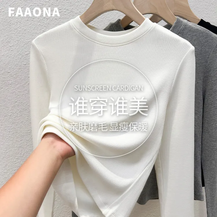 圆领德绒打底衫女秋冬内搭2025新款修身t恤加绒加厚短款长袖上衣