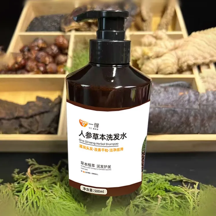 一伴人参草本洗发水
