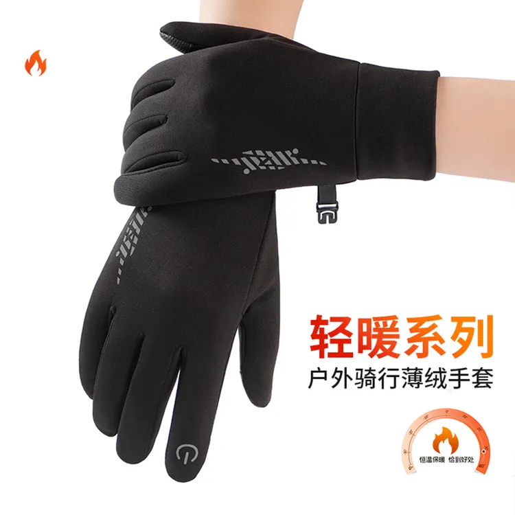 户外秋冬季男款手防滑保暖触屏加绒滑雪跑步骑手批