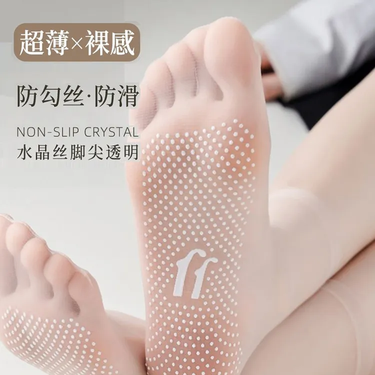 【10双装】硅胶防滑夏季丝袜女短袜无痕透明薄款防勾丝隐形水晶丝袜