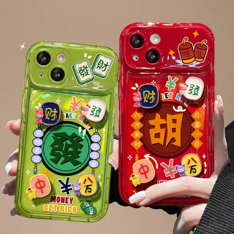 适用苹果15promax手机壳iPhone14/13立体發财公仔11/12翻盖镜子xs