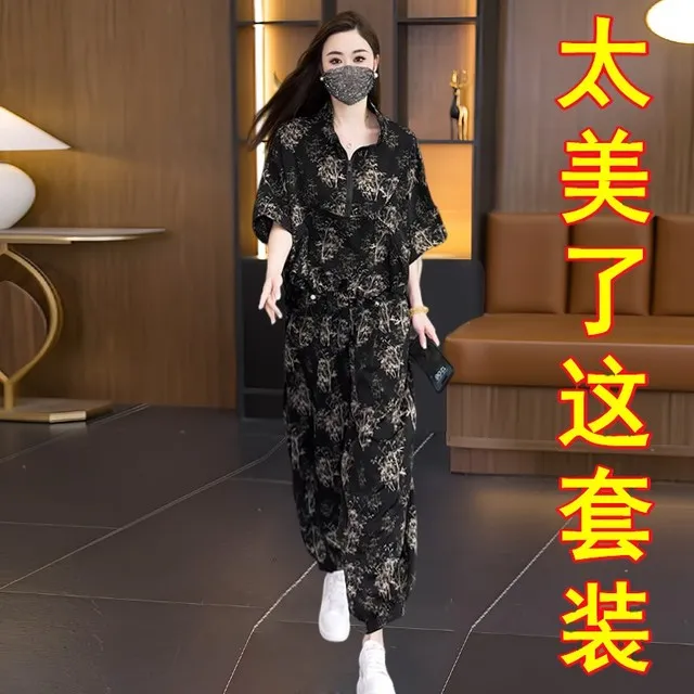2025超火两件套夏季洋气大码女装胖MM印花时尚宽松显瘦哈伦裤套装