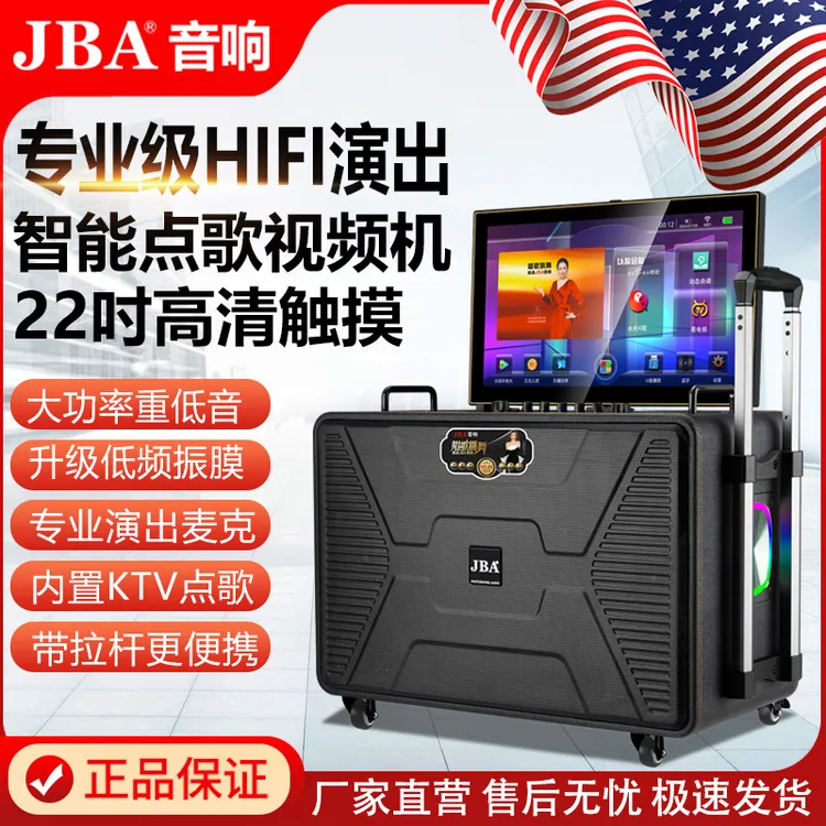 户外大功率广场舞带显示屏高清音响重低音炮家庭唱歌便携音箱