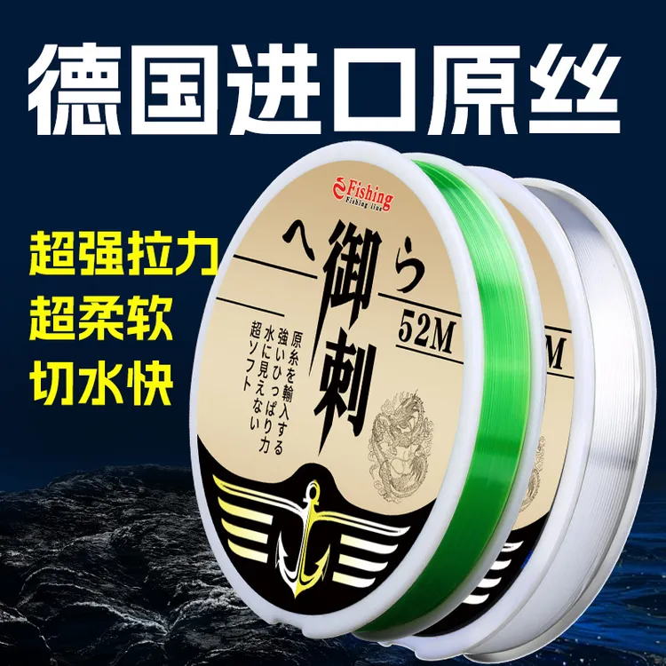 超柔软超强拉力钓鱼线主线子线正品台钓进口竞技路亚尼龙线强拉力
