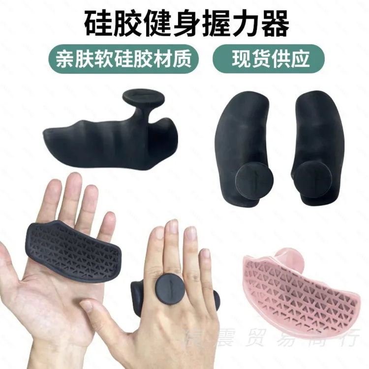 器械防滑引体防起茧健身护掌训练便捷单杠撸铁硅胶运动手套男瑜伽