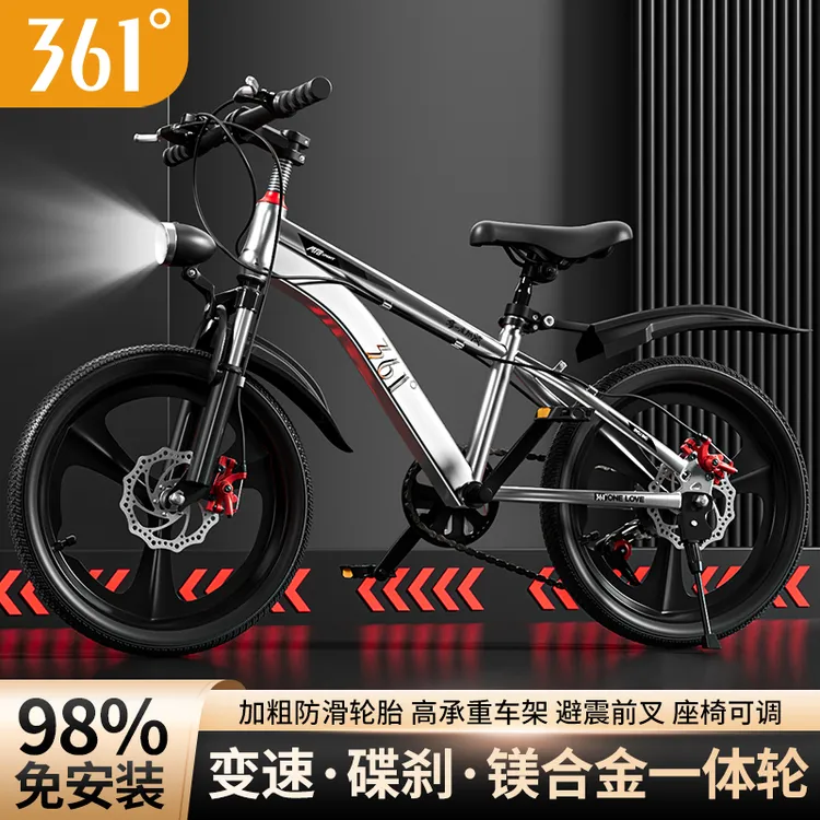 儿童自行车适用中大童儿童变速减震碟刹山地单车脚踏自行车