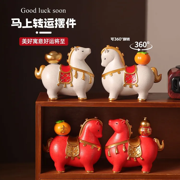 新中式马上发财马年吉祥摆件办公室桌面可旋转招财装饰品创意礼物