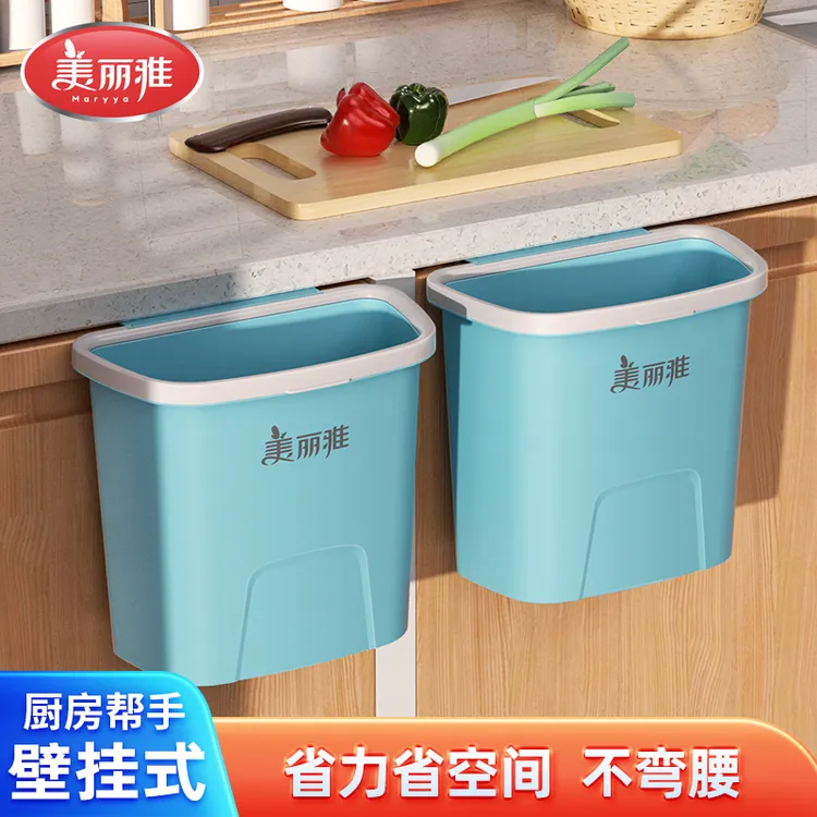 美丽雅壁挂式垃圾桶厨房用收纳桶专用橱柜门塑料加厚家用大号悬挂