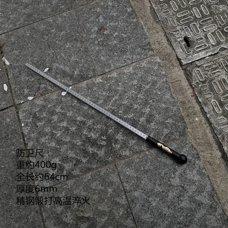 创意车载防卫晴雨两用淬火钢尺多功能大雨伞工艺伞防身雨伞便携