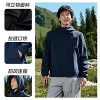 361°【雨屏1.0】男款秋季户外运动服综合训练梭织外套休闲连帽外套