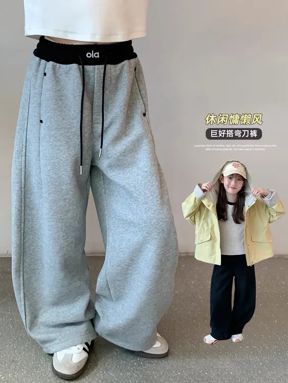 女童裤子春秋款2025新款洋气童装小女孩运动裤秋季弯刀裤儿童卫裤