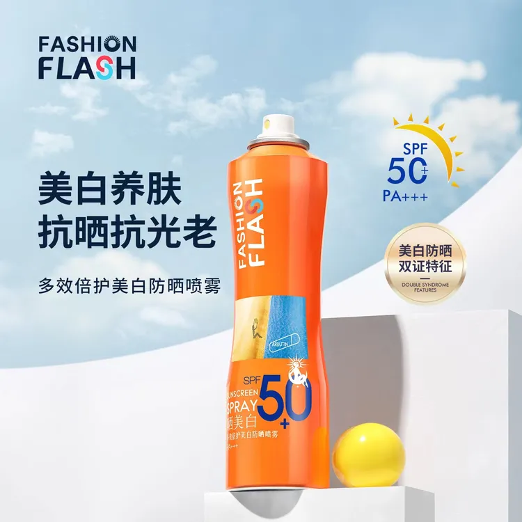 多效倍护户外喷雾亮白spf50特征清爽不油腻防紫外线保湿防汗