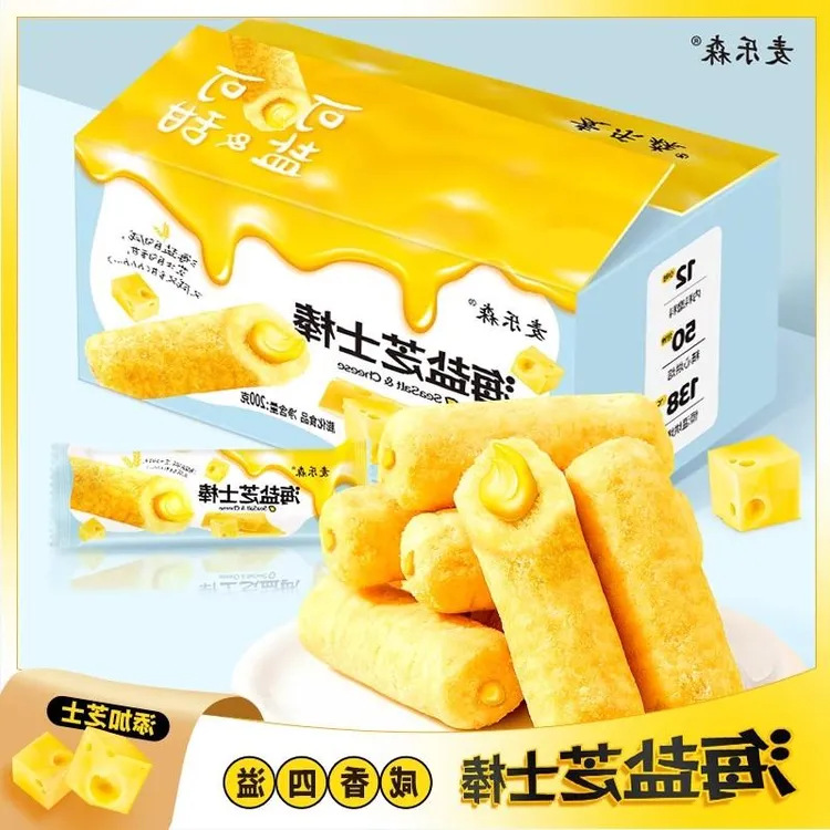 麦乐森海盐芝士棒200g夹心米果棒酥脆咸香休闲解馋零食小吃整箱