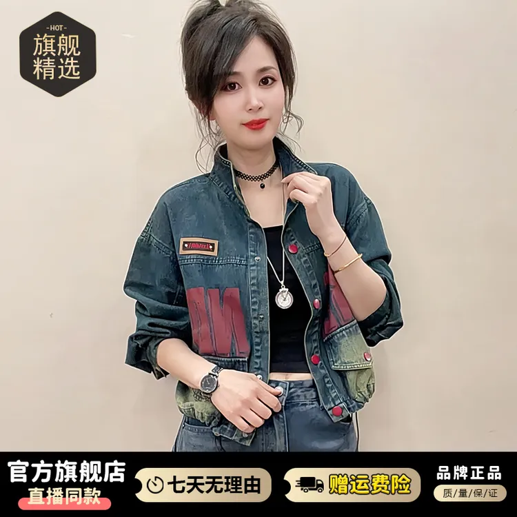 高含棉设计感小众字母印花牛仔短外套女士2025年秋冬新款夹克上衣