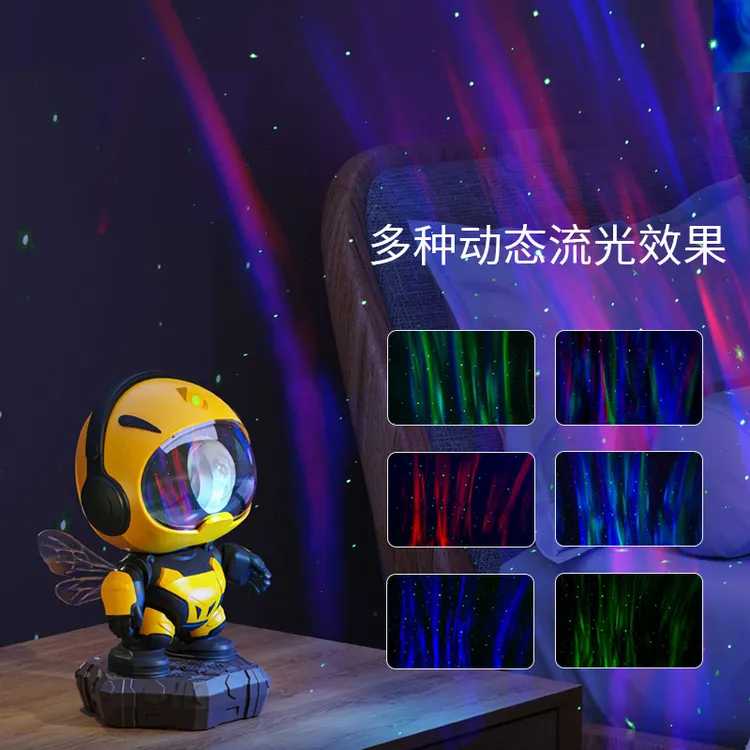流光星空灯北极光氛围投影灯卧室浪漫情调满天星夜灯蓝牙音女神节