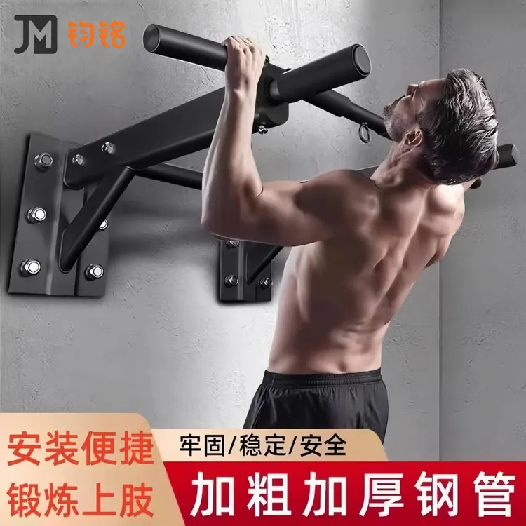 单杠家用室内墙体过道梁引体向上器打孔倒挂单杆吊环家庭健身器材