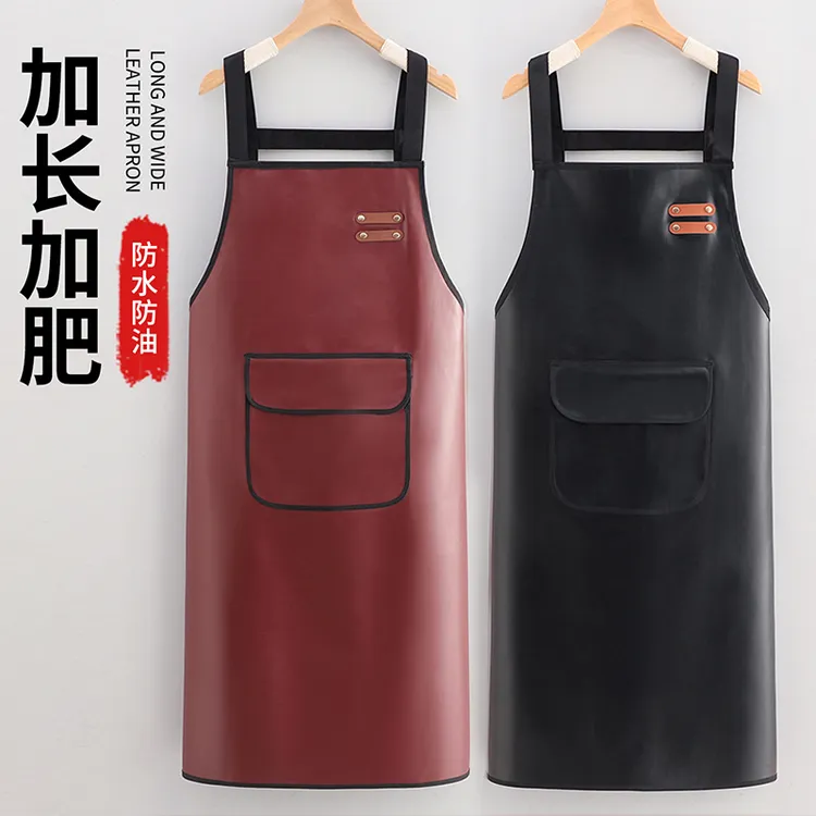 加长皮革围裙防水防油软皮加厚耐磨男女厨房耐脏PU围腰干活工作服