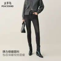 【赵老板专属】太平鸟高腰修身小脚牛仔裤高弹发热磨毛AAHAF412A