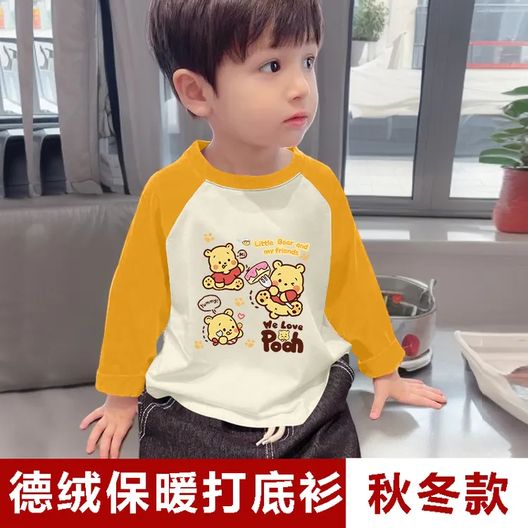 春秋款儿童新品德绒保暖打底衫卡通印花童装男女童中小童百搭上衣