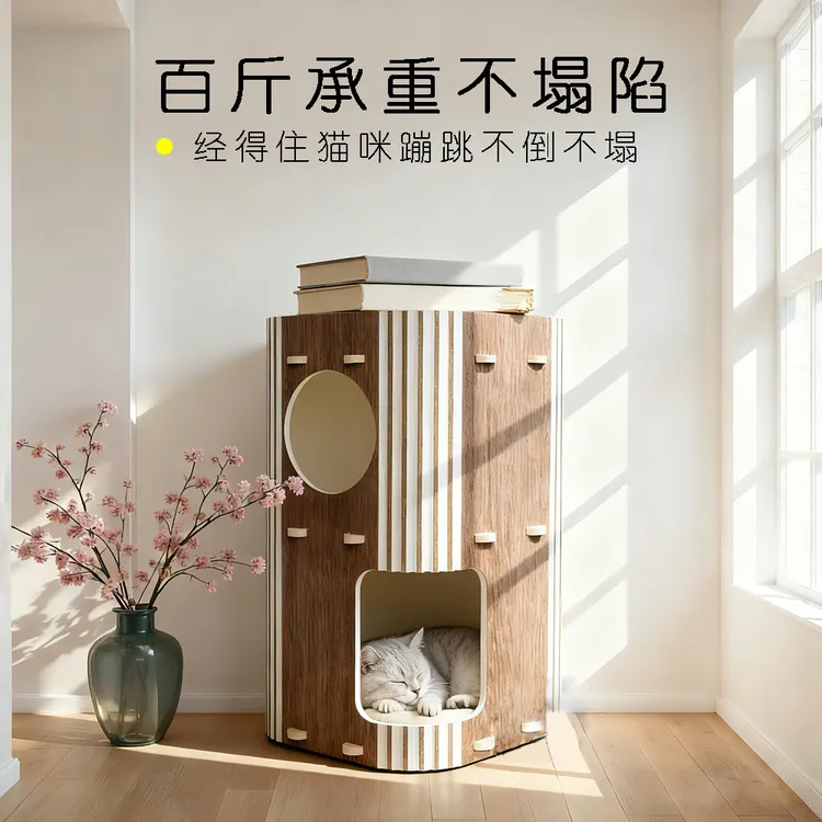 百斤承重冬季保暖多层猫窝树洞一体四季通用猫爬架猫窝一体抓板