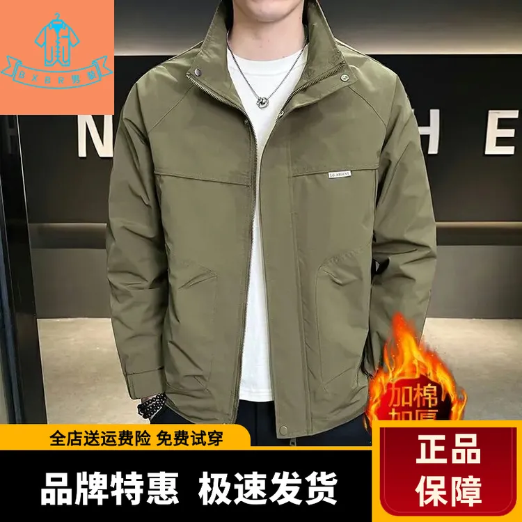 新款春秋季男士帅气立领夹克潮流百搭休闲翻领韩版外套8508