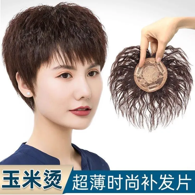 头顶补发片女仿真发玉米烫卷发片轻薄蓬松妈妈遮盖白发无痕增发量