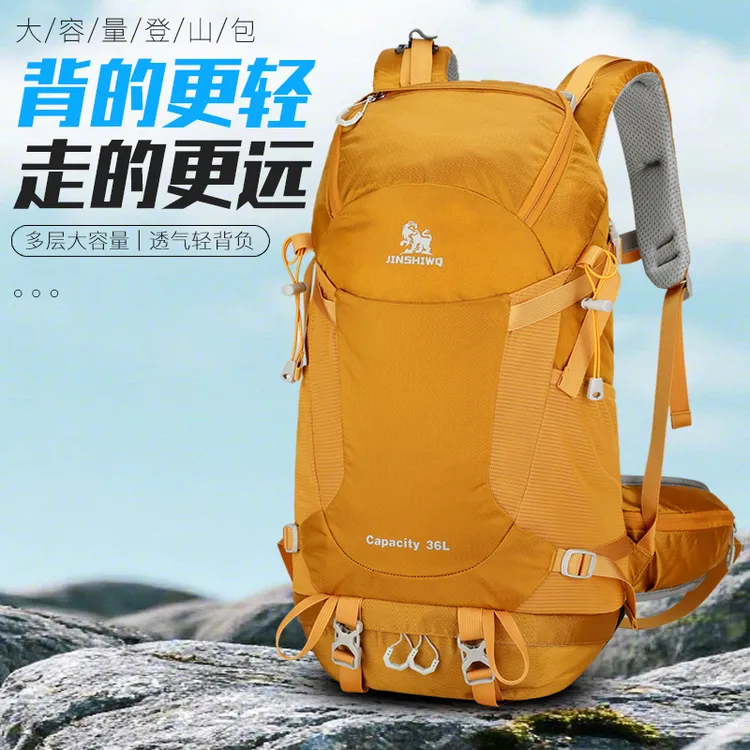 36L悬浮支架大容量户外登山包男徒步防水爬山运动旅行女双肩背包