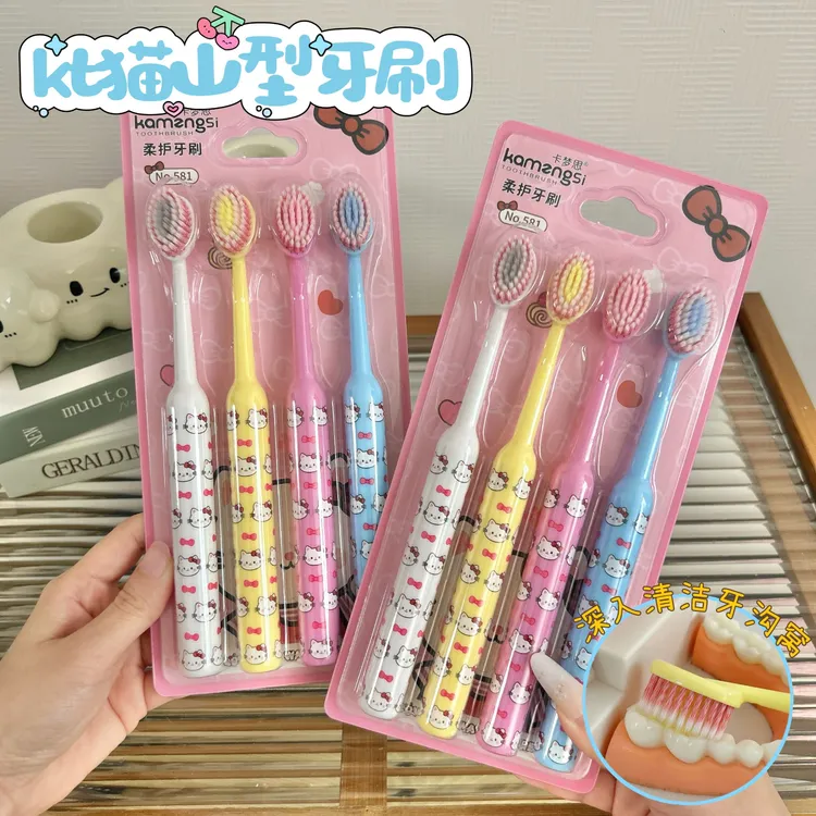 新款高档罗马柱卡通猫山型凸面软毛牙刷洁齿护龈家用小头清洁