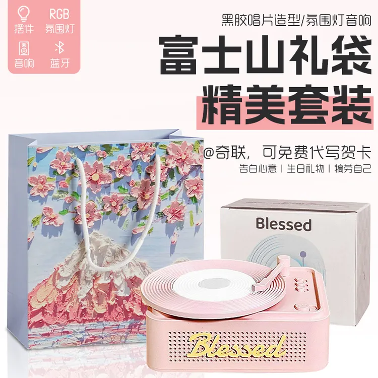 奇联桌面音响生日礼物教师节便携蓝牙音箱高音质高颜值学生氛围灯