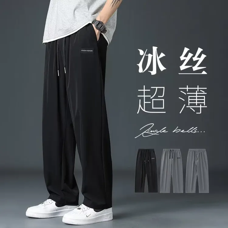 秋季2025新款冰丝宽松大码九分薄高街薄款直筒阔腿裤夏天卫裤裤子