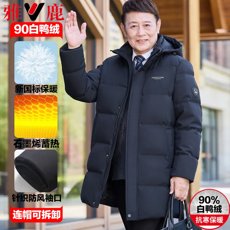 雅鹿羽绒服男士男式中长款加厚冬季新款宽松休闲防风雅鹿羽绒服男