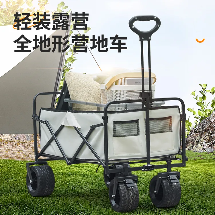 露营车小推车取快递小拉车拉杆摆摊车快递推车大号加粗露营营地车
