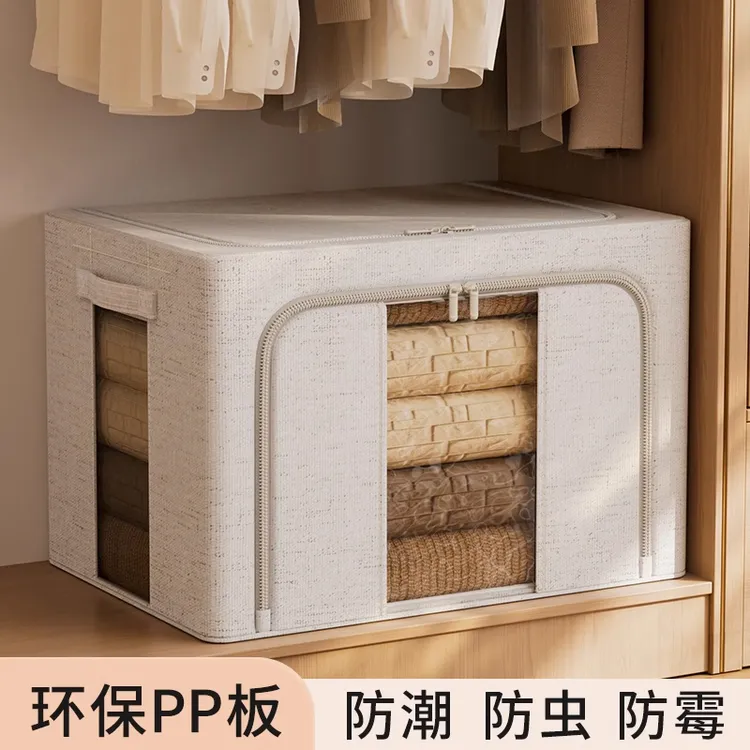 天山棉麻衣服收纳箱大容量衣物整理箱衣柜可视布艺百纳箱自然屋