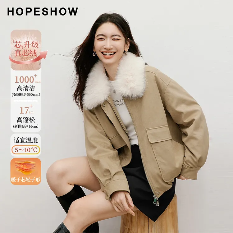 红袖2025冬季新款 90白鸭绒巴恩风大毛领短款羽绒服90125350903