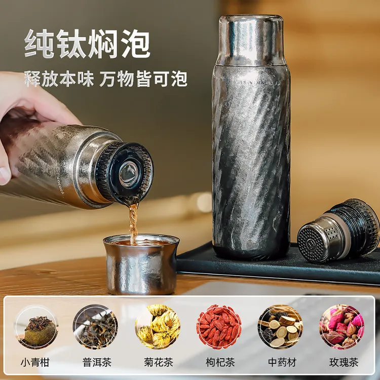 钛杯可拆洗保温防摔保温保鲜随身携带保温杯轻奢风