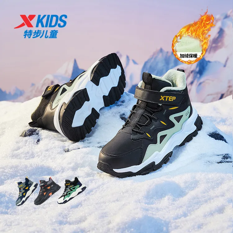 特步儿童运动鞋男女童秋冬款童鞋舒适防水耐磨保暖儿童加绒二棉鞋
