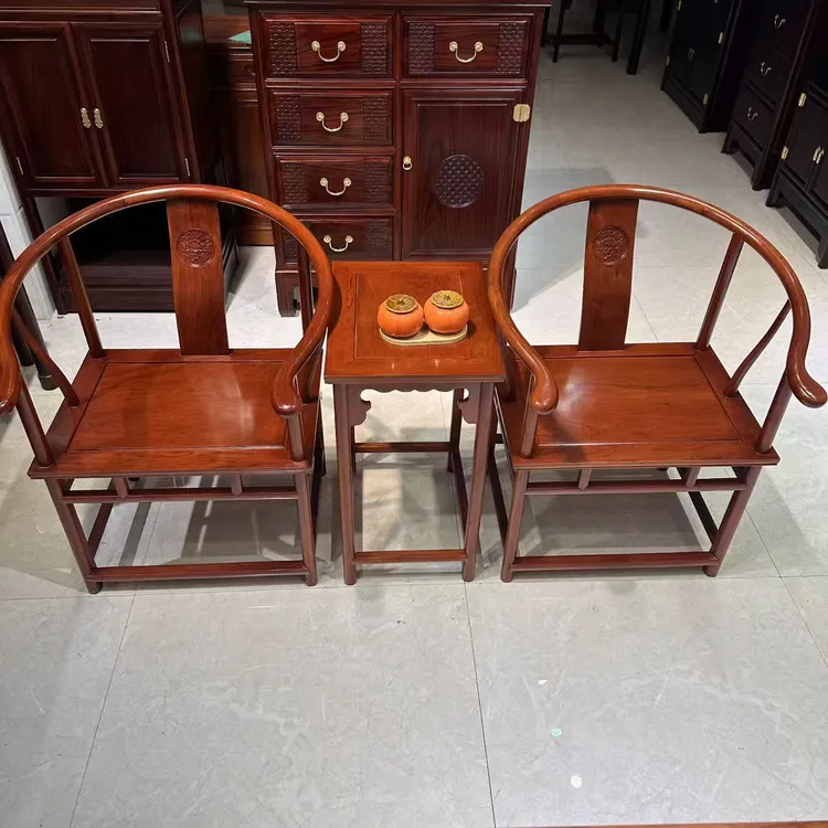 花梨木圈椅三件套靠背椅休闲椅实木家具
