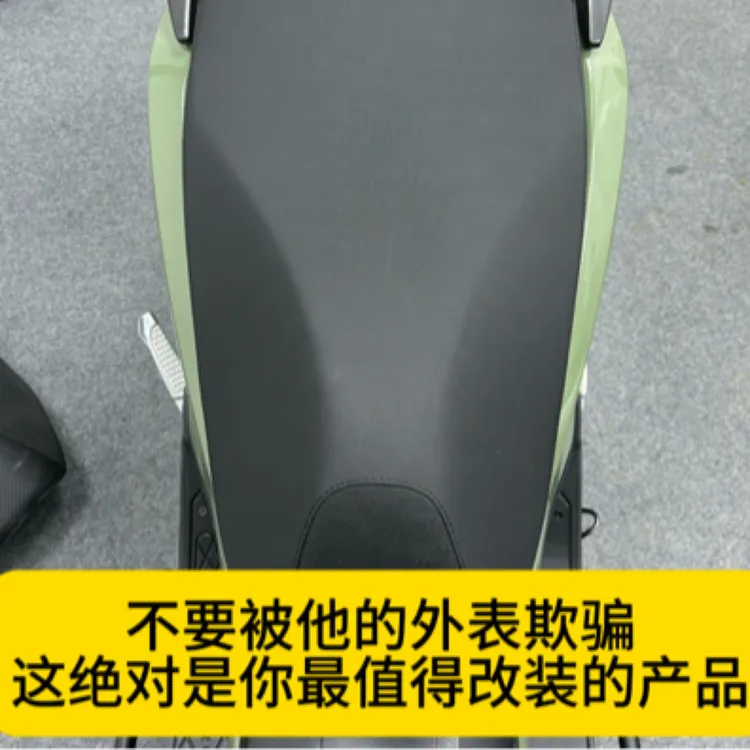 （副厂长出品）新大洲NS150gx高底座版本加厚2 公分后移动5 公分