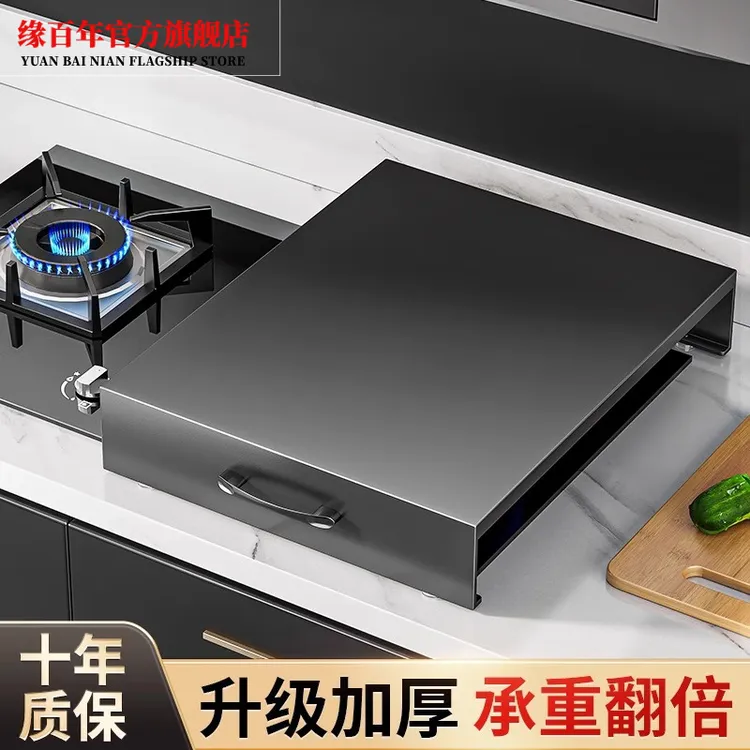 厨房置物架燃气灶台面盖板煤气灶遮挡保护罩