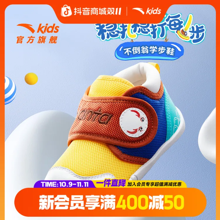 安踏儿童婴童跑鞋2025年四季款防滑耐磨男女宝宝学步鞋