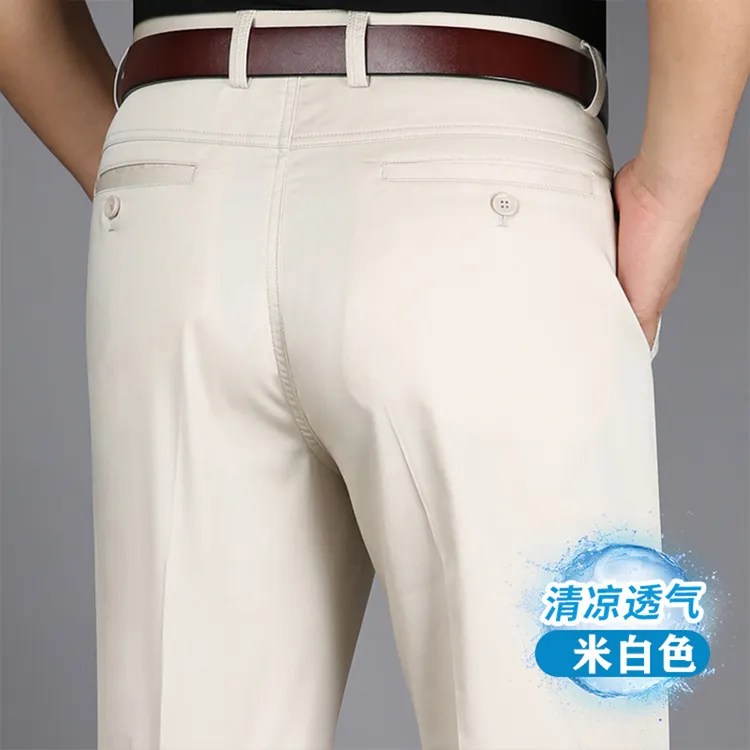 景君澜商务男士中年夏季高腰直筒长裤纯色免烫透气棉质弹力休闲裤
