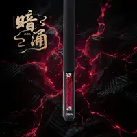 DBA暗涌中式黑8九球花式枫木台球杆大头
