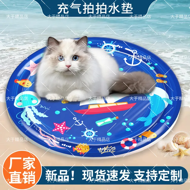 宠物防抓冰垫夏季猫咪窝狗窝大尺寸夏日降暑降温水床充气注水凉窝